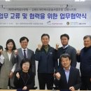 개인택시강릉시지부 이미지