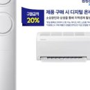 국민에어컨