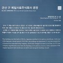 제일사료주식회사 이미지