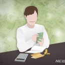 야금야금 이미지