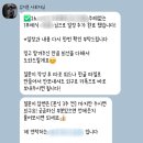 W13. 대구 결혼식 전문사회자 - 숨고 1등 김지훈 아나운서 계약 후기