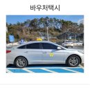 광주광역시 교통약자이동지원센터 노동조 | 새빛콜 택시 현황, 택시 모습_광주광역시 교통약자 이동지원