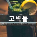 고벽돌 | [화물운송] 25톤 트럭 평택 -> 경북 청송군 고벽돌 운송 (27만,혼적 223km)