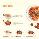 라라코스트 - 칠곡군 왜관읍 | 라라코스트