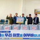 영주이불