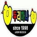 두리하나춘천닭갈비 - 부평구 동암남로 16 | 두리하나춘천닭갈비