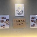 돈스마레 | 부산 양정 숨은 맛집 '돈스마레' 솔직 후기