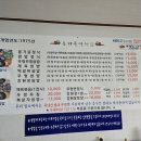 포천시청앞 버스정류장(40258) | 포천맛집 산정호수맛집 <옹기골만찬>
