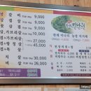 옥이네 한우농장 이미지