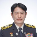 소방이네