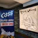 호박노래빠 - 군포시 군포로719번길 5 | 호박노래빠