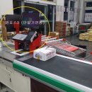 윈한솔마트 이미지