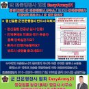 사상행정사 이미지