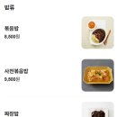 중화요리락궁 이미지