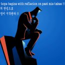 잘못을 하고도 이를 고치려 하지 않으니-- 이미지