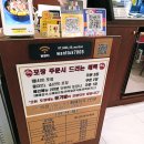 먹골앞들 | 먹골 맛집 완뚝감자탕 먹골본점 솔직후기 메뉴판 주차 뼈다귀감자탕