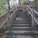 관악산행: 서울대학교정문. 호압사2025.9.15 이미지