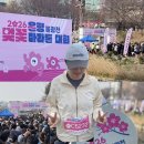 불광천5 | 2026 은평 불광천 벚꽃마라톤 5km 완주 후기