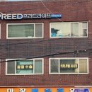 마장백화점약국 이미지