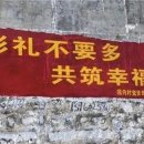 차이리
