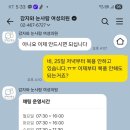 감자와눈사람여성의원 이미지