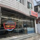 텀프타운