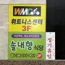 솔내향커피 이미지