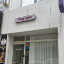 신흥로 83번길 2 이미지