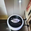 오마뎅다산지금점 | (도농동/다산동) 오마뎅