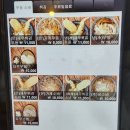 동백죽전대로 527번길 | 용인 동백 우동 맛집 미락제면1941, 3대째 자가제면 자루우동 냉우동 모듬튀김 먹어본 솔직 후기