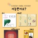 제이에이치광고