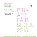 핑크아트 이미지