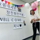 장진희 카카오 검색결과