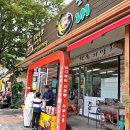 주왕산통나무집 | [청송/주왕산] 주왕산에서 즐길 수 있는 먹거리, 맛집 후기