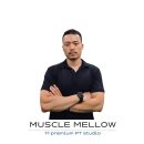 머슬멜로우 pt studio 네이버블로그