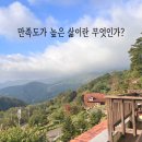 수필로 삶 쓰기 이미지