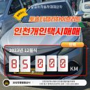 팔팔공사