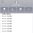 중계제일의원 이미지