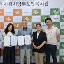 경기도립노인전문시흥병원 e-주간시흥