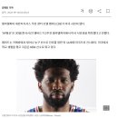 프랑스 입장에서 역대급 통수를 맞은 NBA 스타 이미지