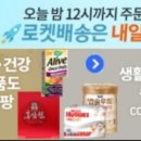 오락팡팡 이미지