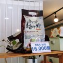 행복가족협동조합 | [인천 답례품] 루원시티 간식 대장! '야심잔기지떡 서구 루원점' 4색 꿀조합 후기