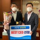 영천축산업협동조합