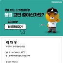 사농동프렌즈