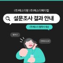 (주)에스디메디칼 이미지