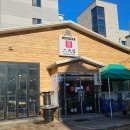 눈소5길 | 천안 쌍용동 소곱창 맛집 이구집 나사렛점 후기