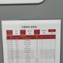 효천탄탄영어학원