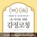 글로리아어린이집 이미지