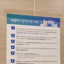 소화잘되는내과의원 | 영등포 국가건강검진 국민건강내과 국민건강검진센터 후기 영등포 검진센터