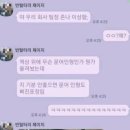 미미짱